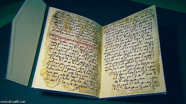 العثور على أقدم نسخ القرآن الكريم فى بريطانيا