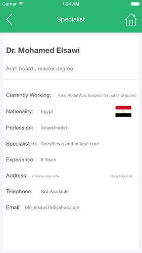 تطبيق Saudi Hospitals .. دليل المستشفيات السعودية على ايفون