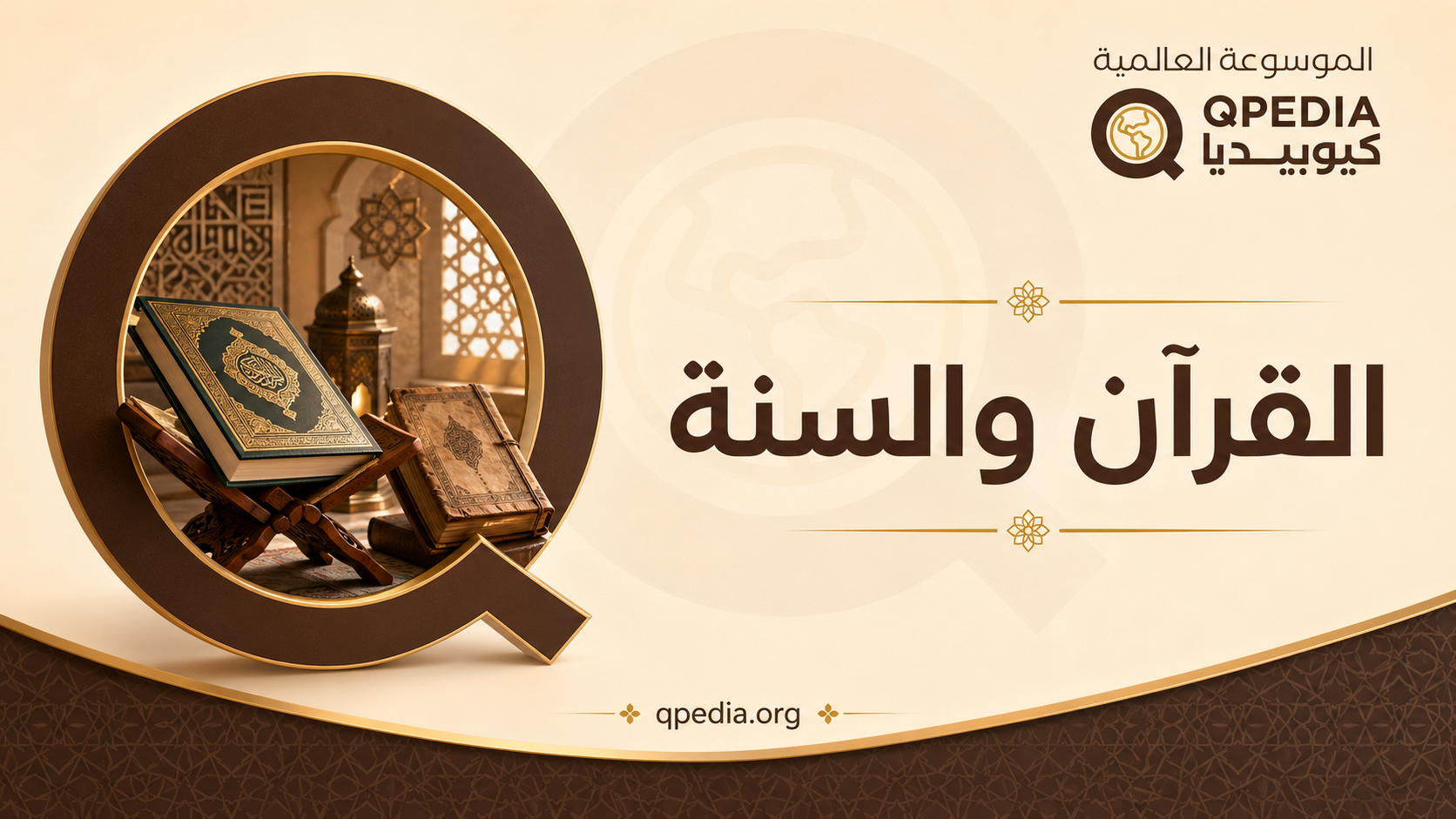  Religion 